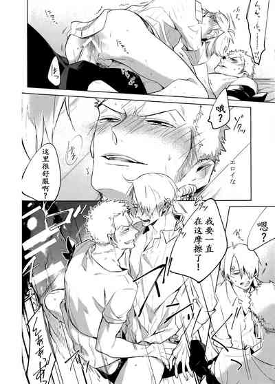 第23頁圖