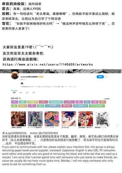 第43頁圖