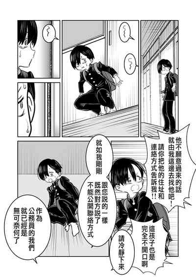 第15頁圖