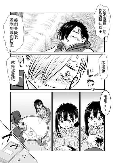 第51頁圖