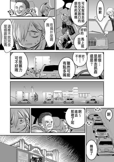 第59頁圖
