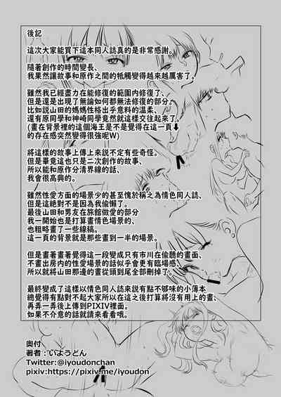 第79頁圖