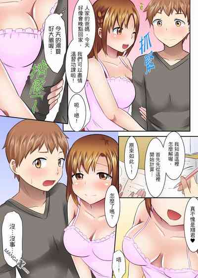 第7页图