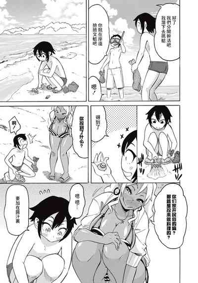 第3頁圖