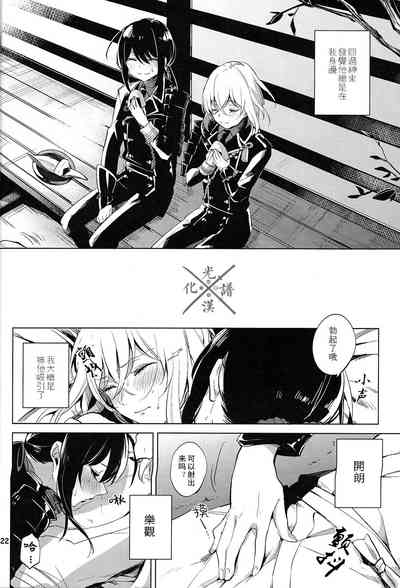 第23页图