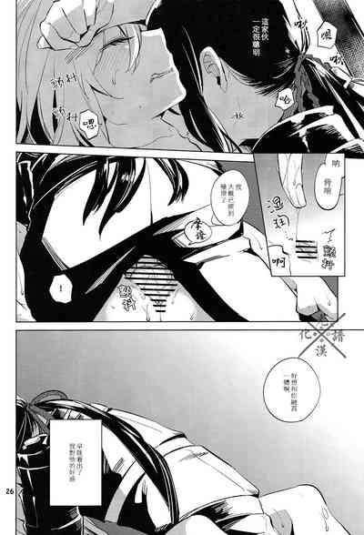 第27页图