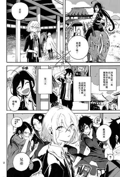 第3页图
