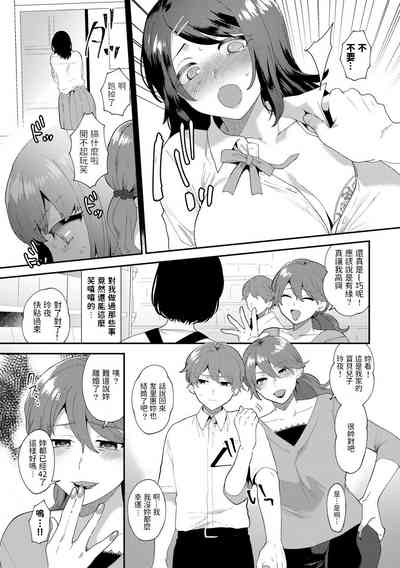 第3页图
