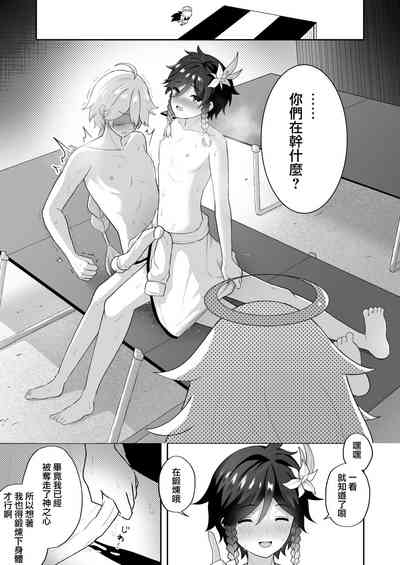 第31頁圖