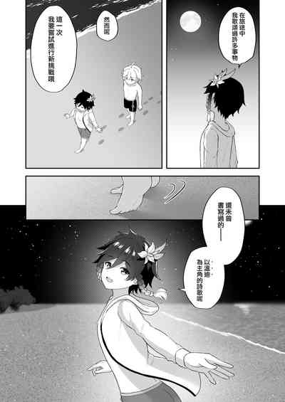 第35頁圖