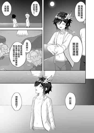 第7頁圖