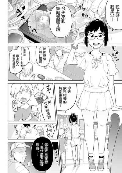 第7頁圖