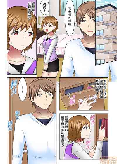 第7頁圖