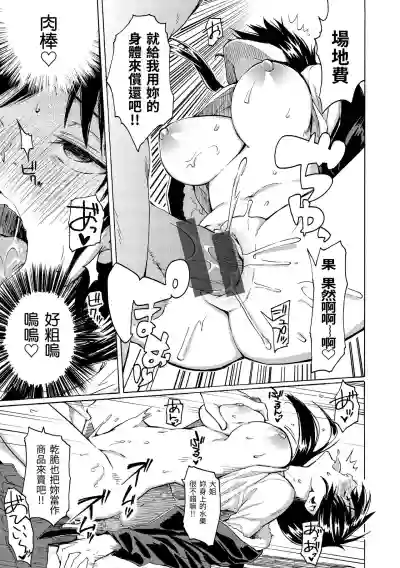 第103頁圖