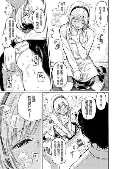 第159頁圖