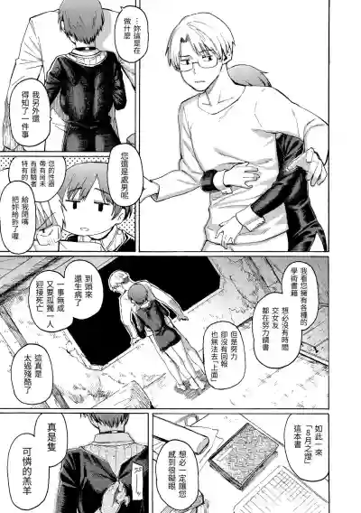 第179頁圖