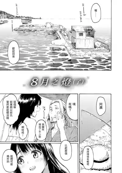 第191頁圖