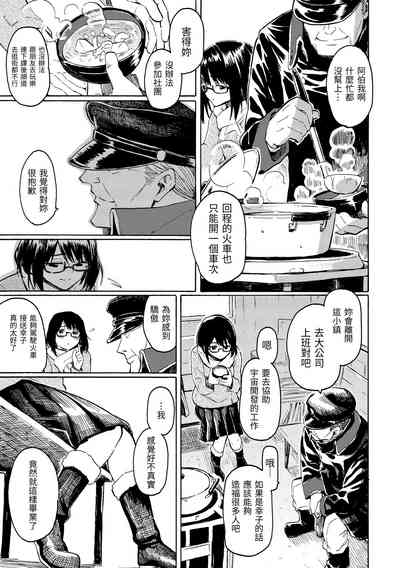 第79頁圖