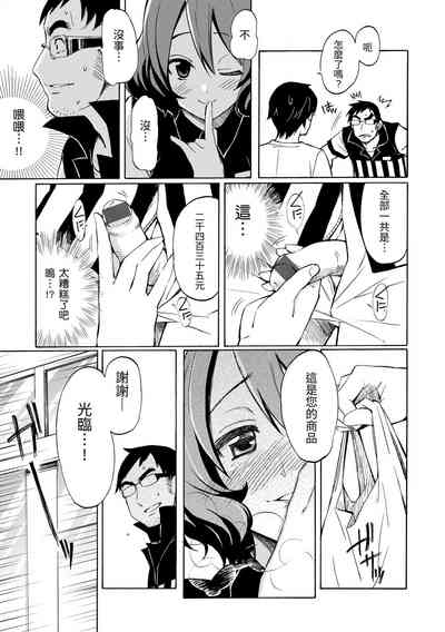 第159頁圖