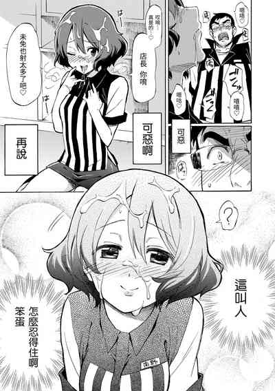 第163頁圖
