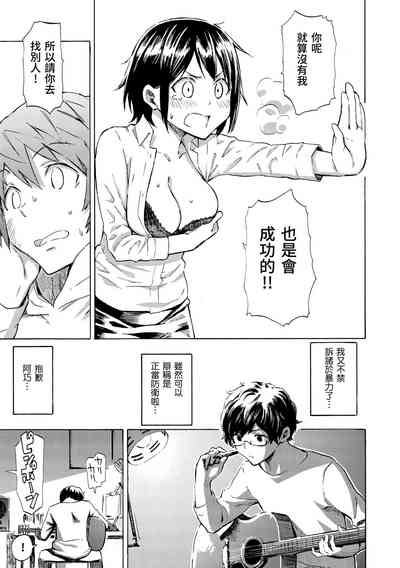 第67頁圖