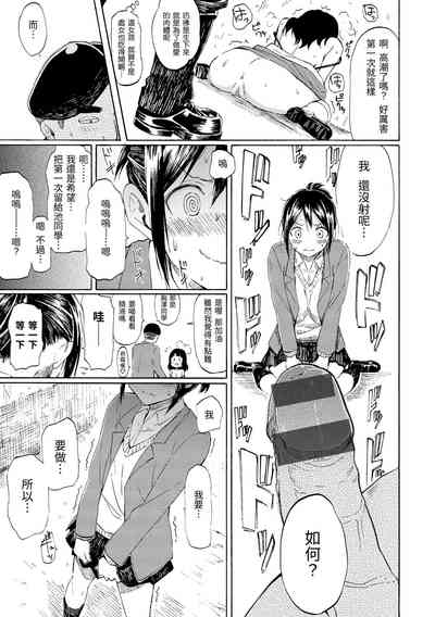 第87頁圖