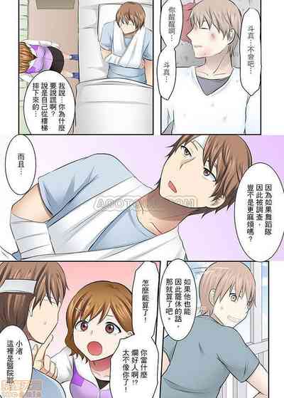 第3頁圖