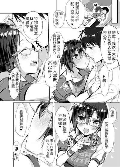 第7页图