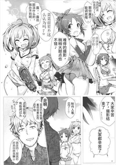 第3页图