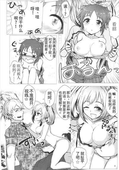 第7页图