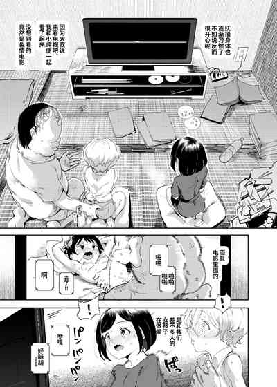 第11頁圖