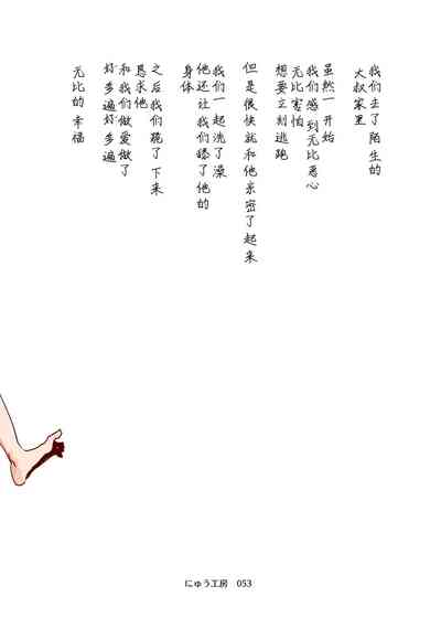 第51頁圖