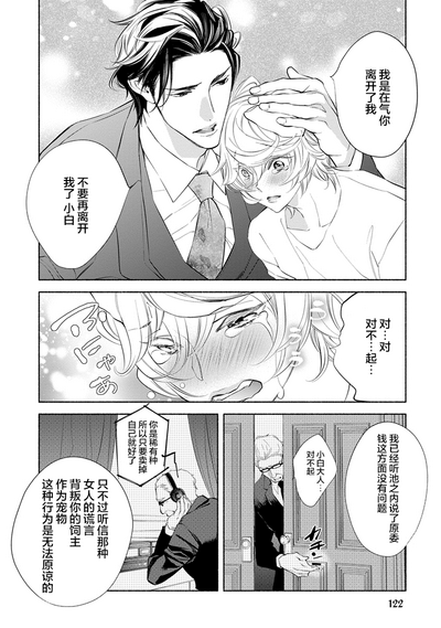 第123页图