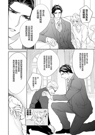 第147页图
