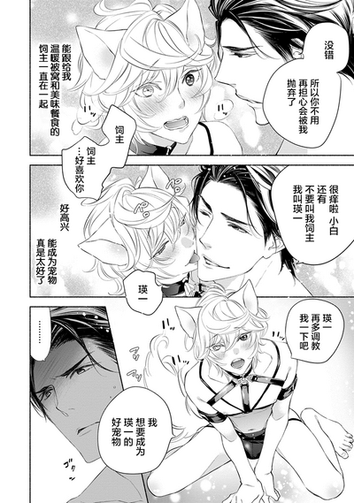 第43页图