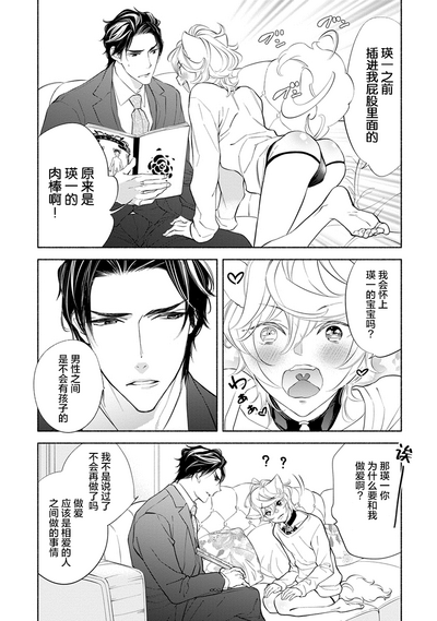 第79页图