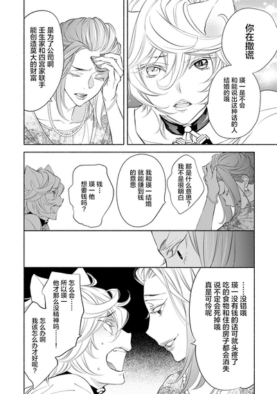 第91页图