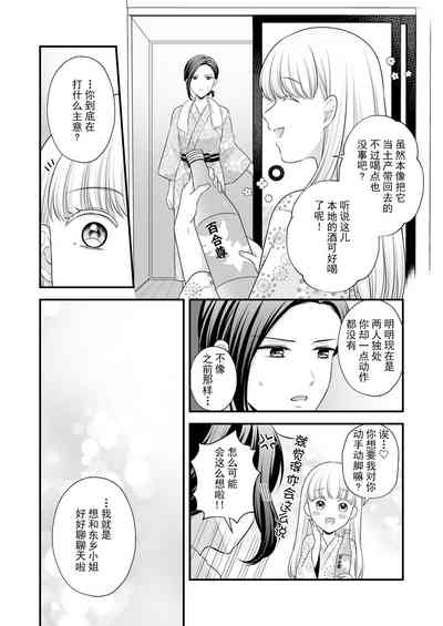 第19頁圖