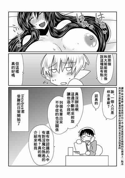 第23页图