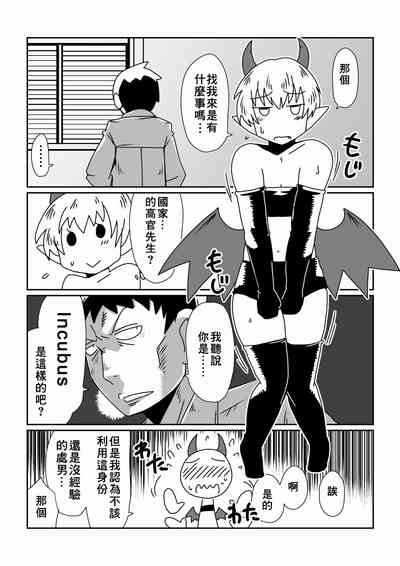 第3页图