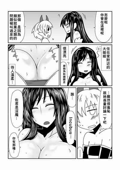 第7页图
