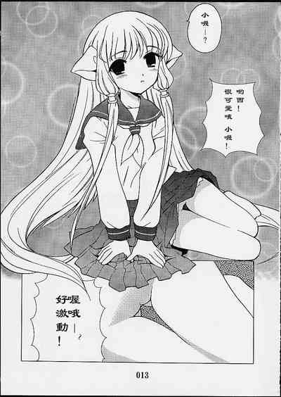 第11頁圖