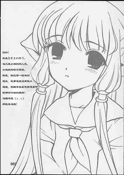 第3頁圖