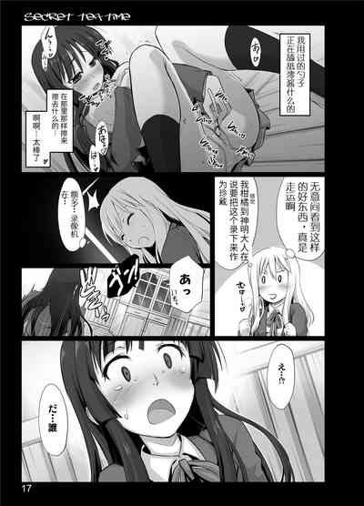 第15頁圖