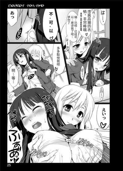第23頁圖