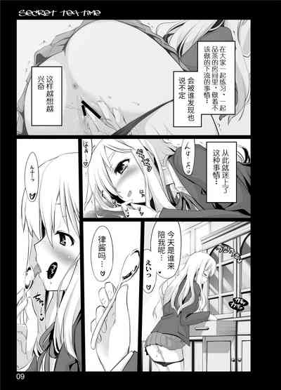 第7頁圖