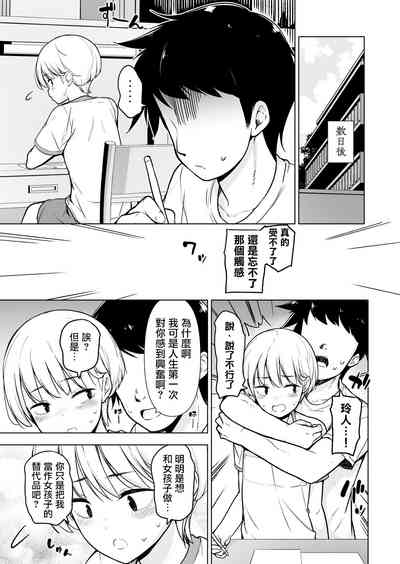 第15页图