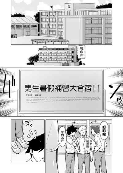 第3页图