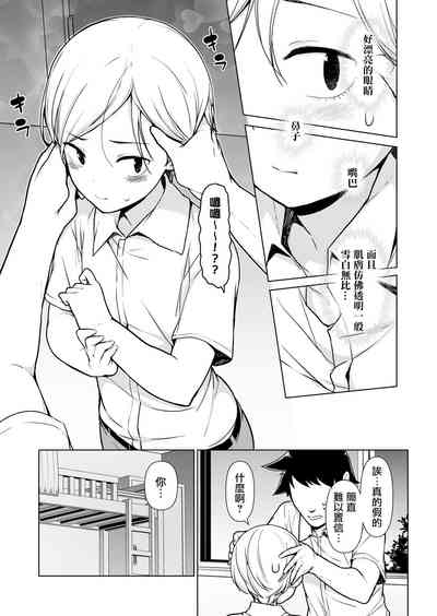 第7页图