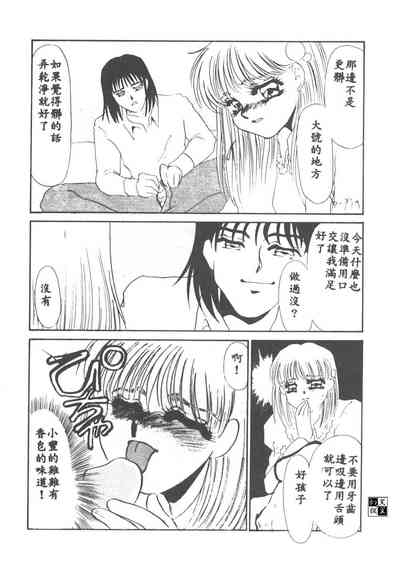 第167页图